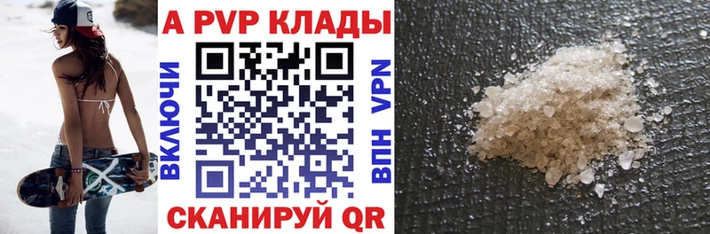 Наркошоп купить АМФ  Меф  Галлюциногенные грибы  Марихуана  Кола