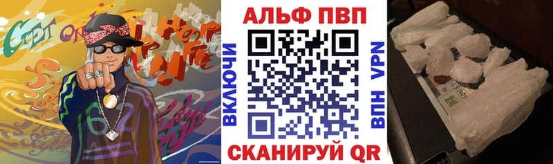 Купить закладки  Кола  Альфа ПВП СК 