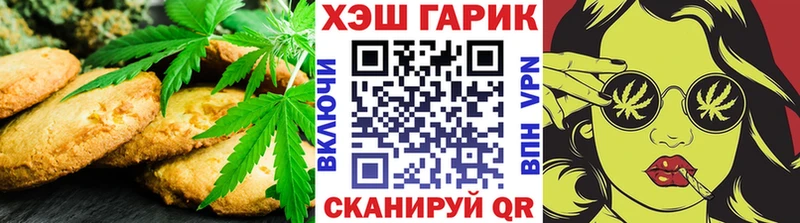 Canna-Cookies марихуана  Купить закладки  Кола 