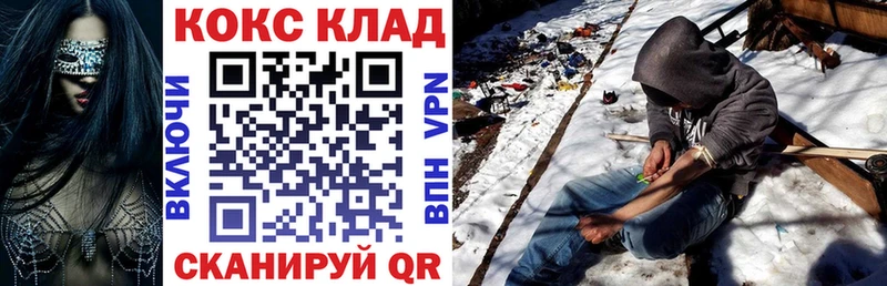 COCAIN Columbia  Купить  Кола 