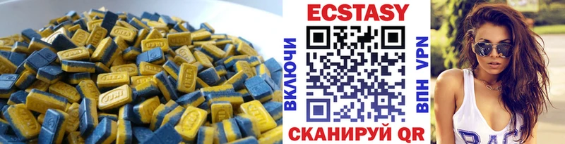 Купить  Кола  Экстази 280 MDMA 