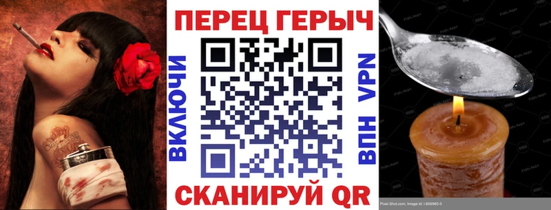 Купить закладки  Кола  ГЕРОИН хмурый 