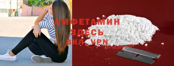 экстази Лихославль