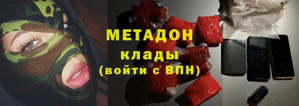 экстази Лихославль