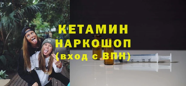 экстази Лихославль