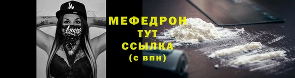 прущая мука Лиски