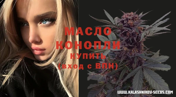прущая мука Лиски