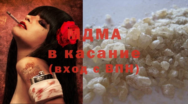 экстази Лихославль