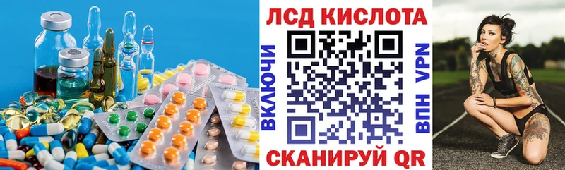ЛСД экстази ecstasy  Купить  Кола 