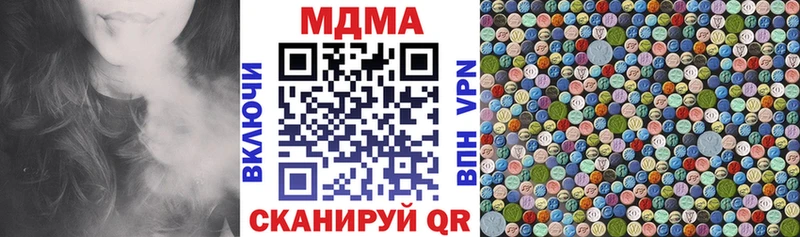 Купить  Кола  МДМА crystal 