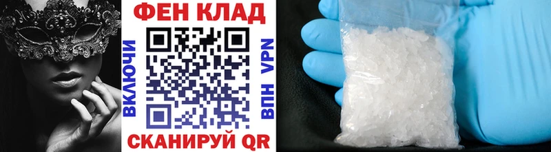 Первитин мет  Купить где  Кола 