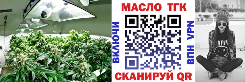 Купить где  Кола  ТГК жижа 