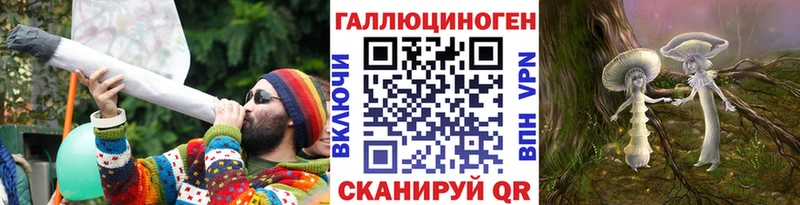 Псилоцибиновые грибы GOLDEN TEACHER Купить закладки Кола
